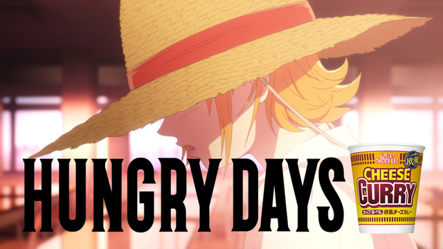 「HUNGRY DAYS ワンピース ナミ篇」（C）尾田栄一郎／集英社・フジテレビ・東映アニメーション（C）2019 EISAKU KUBONOUCHI/METEOR STREAMS