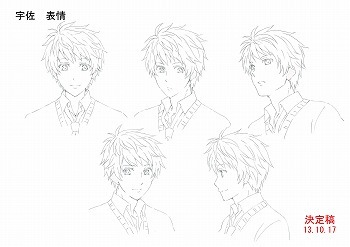 宇佐和成(C)宮原るり・少年画報社/委員会はみんな河合荘