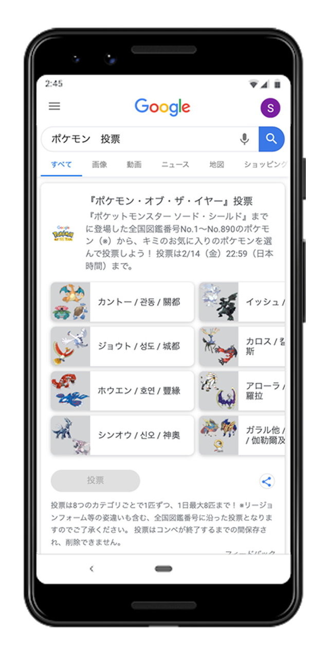 ポケモン Gts 人気 最高のイラストと図面