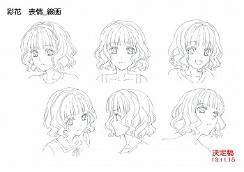 渡辺彩花(C)宮原るり・少年画報社/委員会はみんな河合荘