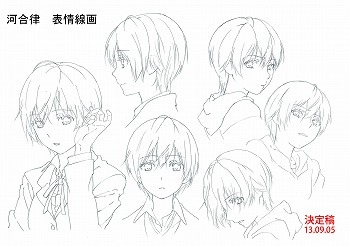 河合律(C)宮原るり・少年画報社/委員会はみんな河合荘