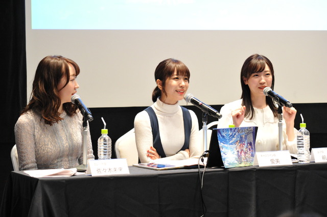 ユア役の前島亜美、キャロライン役の愛美とエレーナ役の佐々木未来