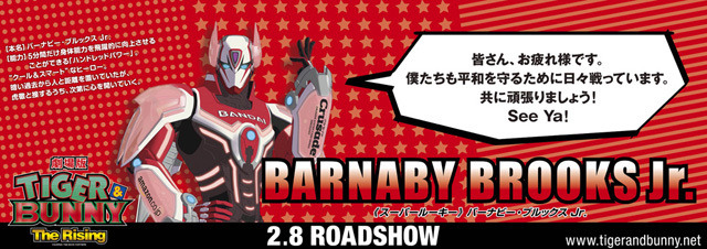 (c)SUNRISE/T&B MOVIE PARTNERS