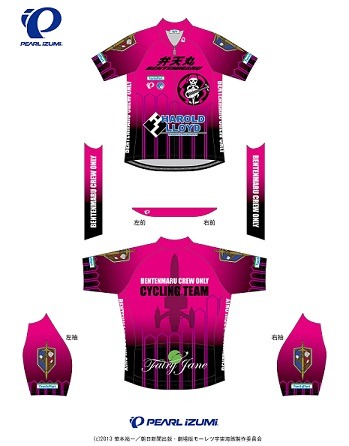 BENTENMARU CREW ONLY サイクリングチーム　（c）2011 笹本祐一／朝日新聞出版・モーレツ宇宙海賊製作委員会