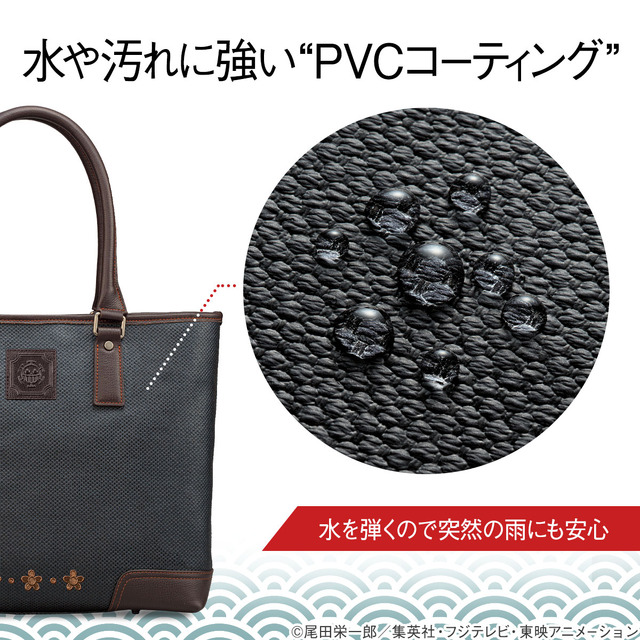 「ワンピース×松右衛門帆 トートバッグ」各29,800円（税・送料別）（c）尾田栄一郎／集英社・フジテレビ・東映アニメーション