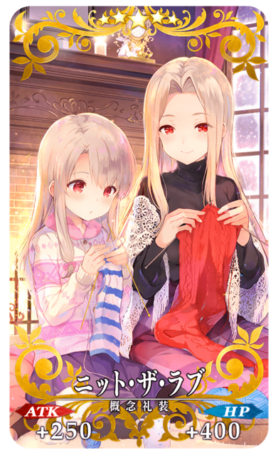 『FGO』フレンドにチョコが贈れる!? 清少納言は“3つの特攻持ち＆全体攻撃”のQアーチャー！ 同一のチョコ礼装も受取可能─新イベントで押さえておきたいポイント5選