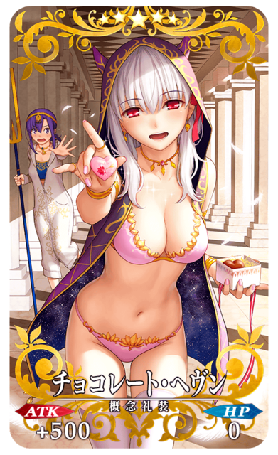 『FGO』フレンドにチョコが贈れる!? 清少納言は“3つの特攻持ち＆全体攻撃”のQアーチャー！ 同一のチョコ礼装も受取可能─新イベントで押さえておきたいポイント5選