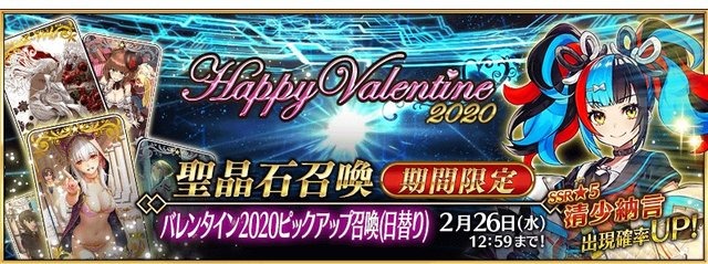 『FGO』フレンドにチョコが贈れる!? 清少納言は“3つの特攻持ち＆全体攻撃”のQアーチャー！ 同一のチョコ礼装も受取可能─新イベントで押さえておきたいポイント5選