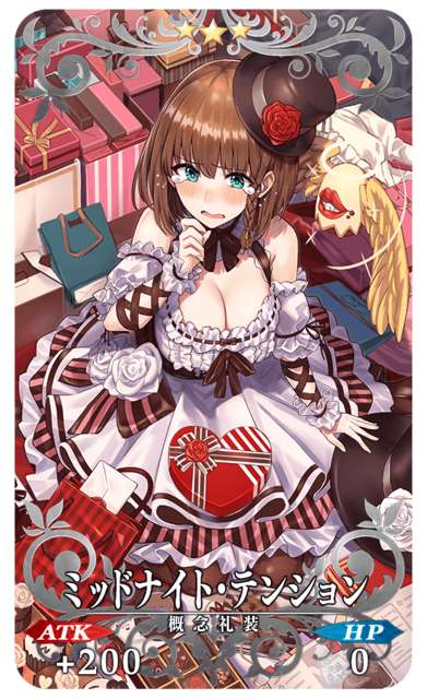 『FGO』フレンドにチョコが贈れる!? 清少納言は“3つの特攻持ち＆全体攻撃”のQアーチャー！ 同一のチョコ礼装も受取可能─新イベントで押さえておきたいポイント5選