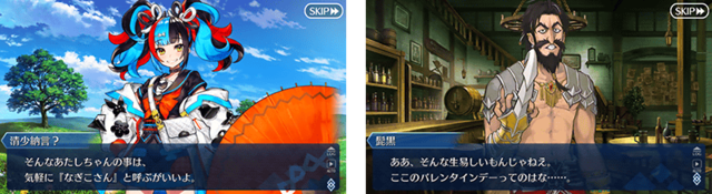 『FGO』フレンドにチョコが贈れる!? 清少納言は“3つの特攻持ち＆全体攻撃”のQアーチャー！ 同一のチョコ礼装も受取可能─新イベントで押さえておきたいポイント5選