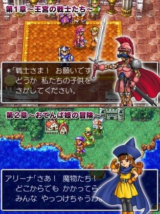 『ドラクエIV』30周年？ いいや、“アリーナ姫”の30周年だ！ 屈指の人気を持つ彼女の原点から出張作まで一挙振り返り【特集】