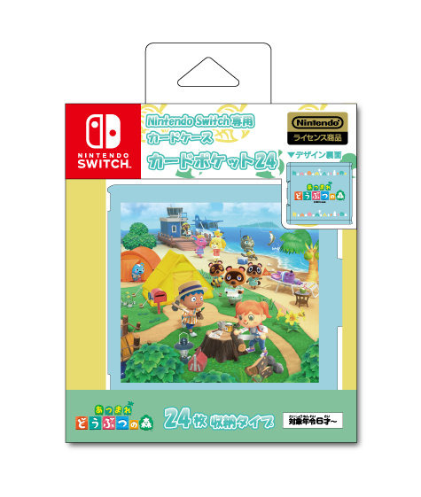 スイッチ『あつまれ どうぶつの森』デザインの関連アクセサリーが登場！とたけけ、たぬきち、しずえらとスローライフを楽しもう