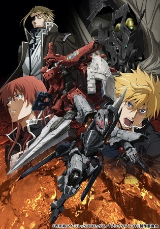 (c) 吉永裕ノ介・フレックスコミックス／「ブレイク ブレイド」製作委員会