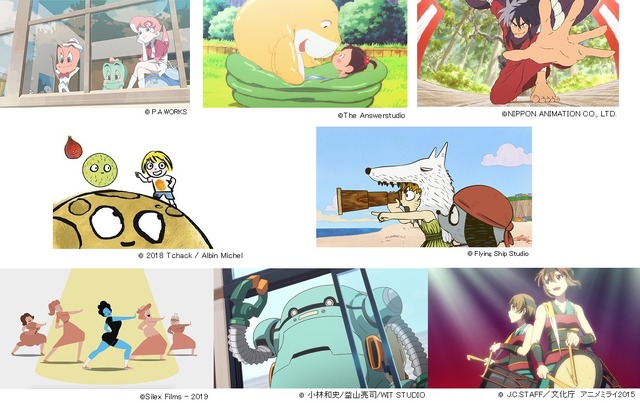 「東京アニメアワードフェスティバル2020（TAAF2020）」おやこ映画館