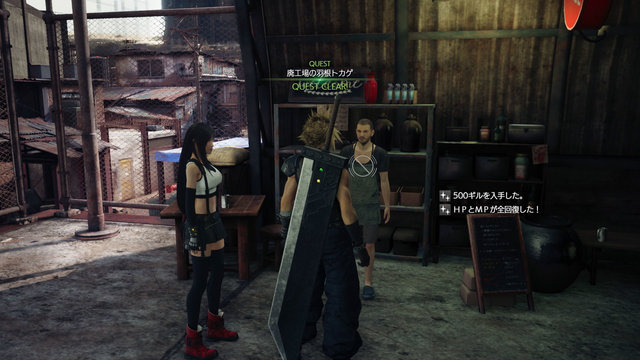 『FF7 リメイク』コチョコボ、カーバンクル、サボテンダーの3Dモデルを披露！ ティファのバトル画像や新要素「なんでも屋クエスト」なども