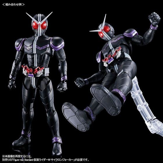 Figure-rise Standard 仮面ライダージョーカー3,300円（税込）（C）石森プロ・東映
