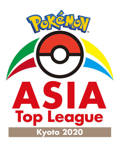 『ポケカ』アジアトッププレイヤーの集う公式大会「Pokemon Asia Top League」が開催中止に―新型コロナウイルスによる国際移動の困難さを考慮