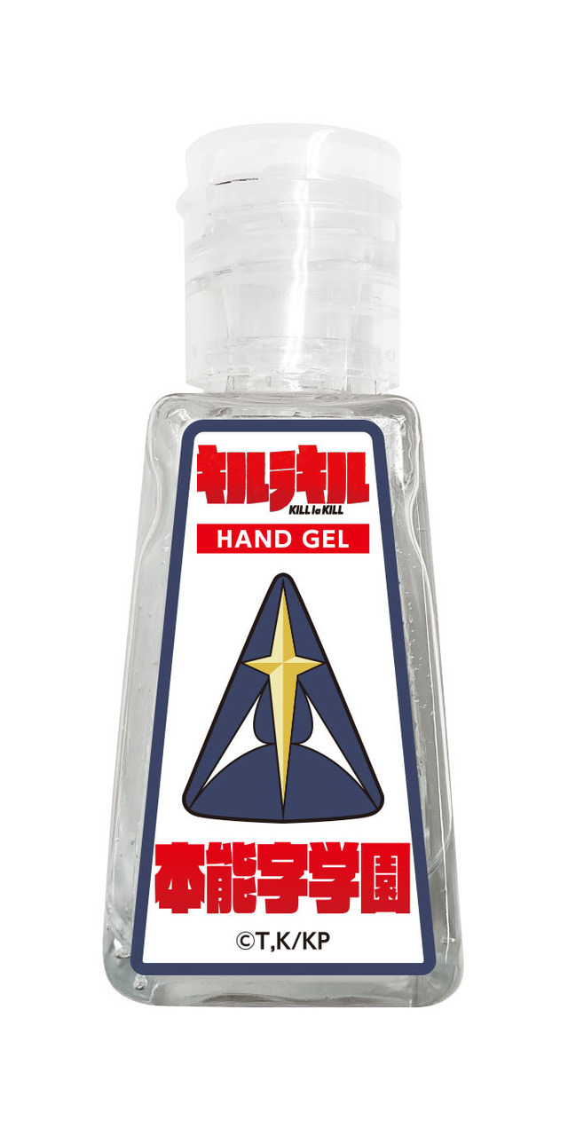 ノベルティの本能字学園のフレグランスハンドジェル（C）TRIGGER・中島かずき／キルラキル製作委員会