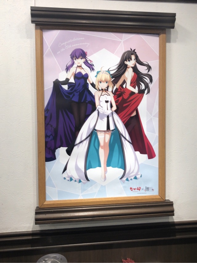 「『なか卯×Fate/stay night 15th Celebration Project』特別装飾店舗限定ポスター」（Ｃ）TYPE-MOON All Rights Reserved.