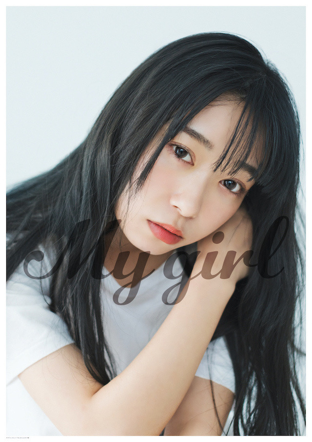 「My Girl vol.29」付録ポスター絵柄：小林愛香　Photo by Takahiro Otsuji（go relax E more）