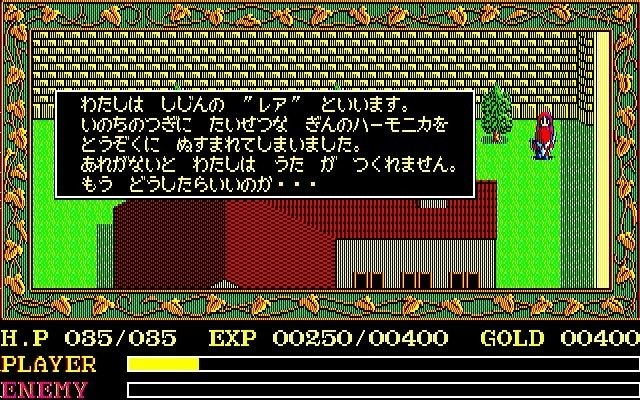 ゲーム19XX～20XX 第16回：往年の人気ゲーム機「PCエンジン」が世に出た1987年に発売されたゲームは？