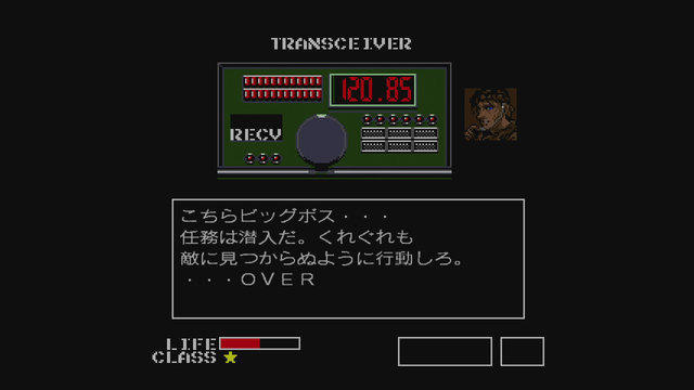 ゲーム19XX～20XX 第16回：往年の人気ゲーム機「PCエンジン」が世に出た1987年に発売されたゲームは？