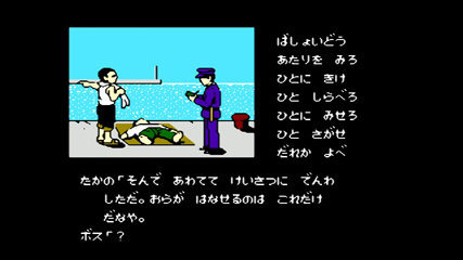 ゲーム19XX～20XX 第16回：往年の人気ゲーム機「PCエンジン」が世に出た1987年に発売されたゲームは？