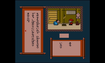 ゲーム19XX～20XX 第16回：往年の人気ゲーム機「PCエンジン」が世に出た1987年に発売されたゲームは？