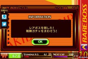 AKIBA’S TRIP for GREE  