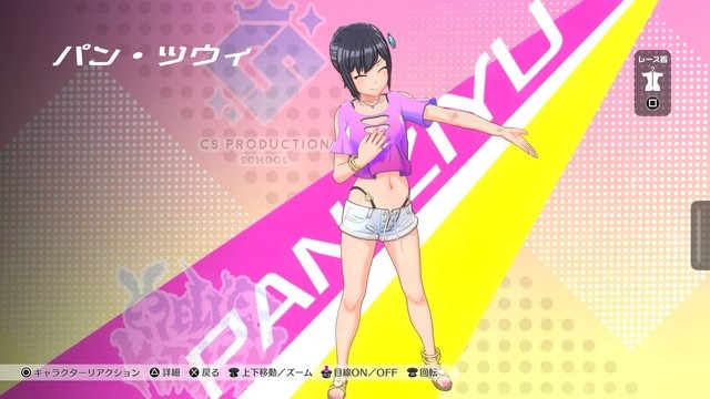『神田川JET GIRLS』の真髄は背中にあり！？レースゲームならではの“後ろ姿コレクション”を紹介