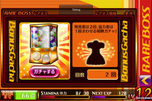 AKIBA’S TRIP for GREE  