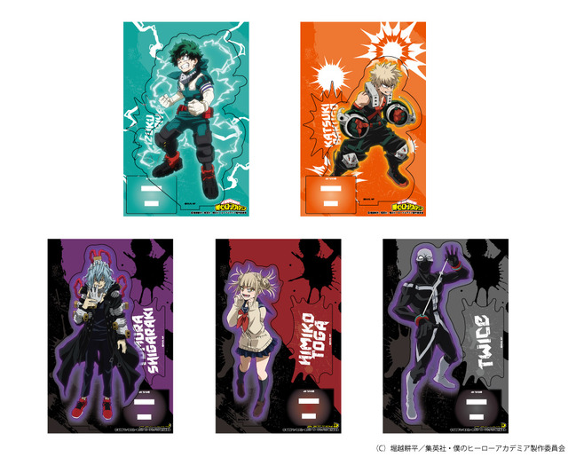 「ヴィランズ・ハイドアウト・エスケープ」アクリルスタンド(全5種)各1,300円＋税（C）堀越耕平／集英社・僕のヒーローアカデミア製作委員会