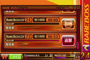 AKIBA’S TRIP for GREE  