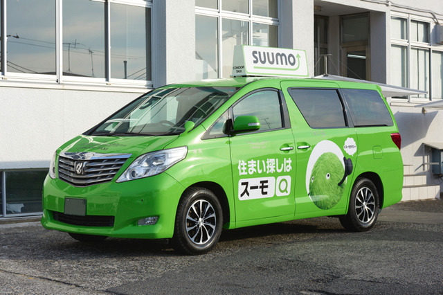 声優・竹達彩奈さんが「スーモタクシー」に体験乗車！