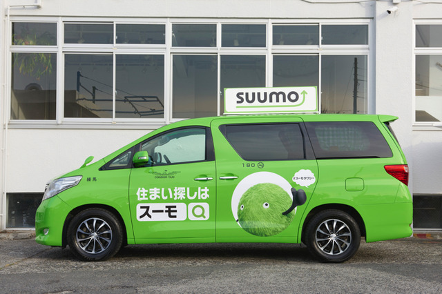 声優・竹達彩奈さんが「スーモタクシー」に体験乗車！