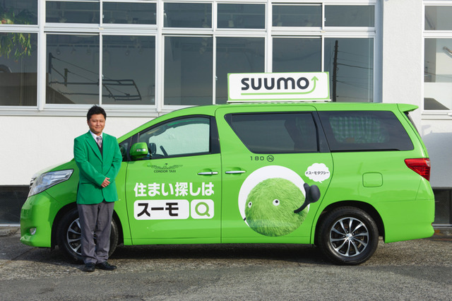 声優・竹達彩奈さんが「スーモタクシー」に体験乗車！