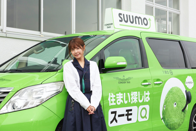 声優・竹達彩奈さんが「スーモタクシー」に体験乗車！