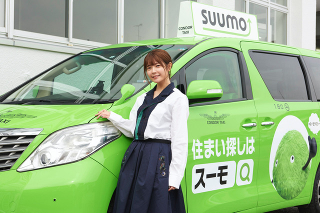 声優・竹達彩奈さんが「スーモタクシー」に体験乗車！