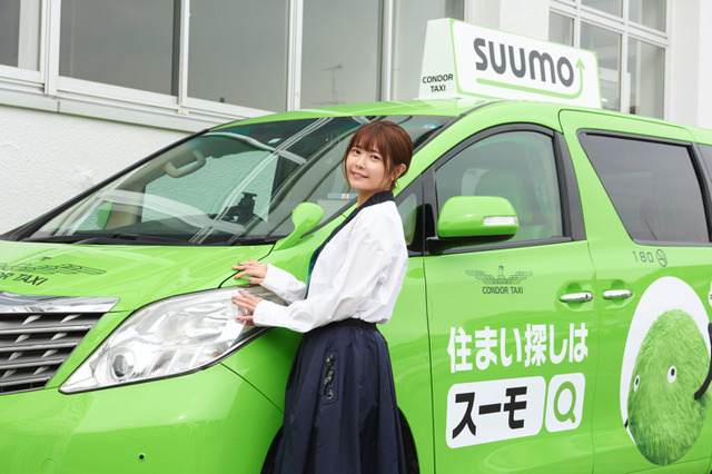 声優・竹達彩奈さんが「スーモタクシー」に体験乗車！
