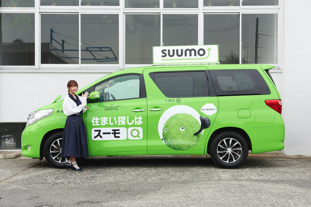 声優・竹達彩奈さんが「スーモタクシー」に体験乗車！
