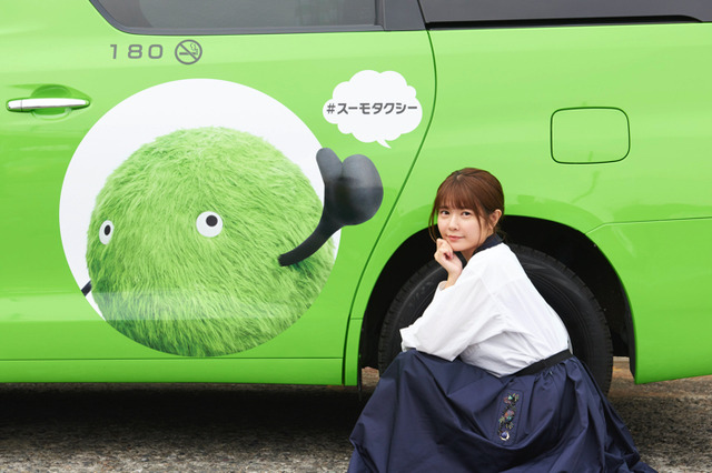 声優・竹達彩奈さんが「スーモタクシー」に体験乗車！