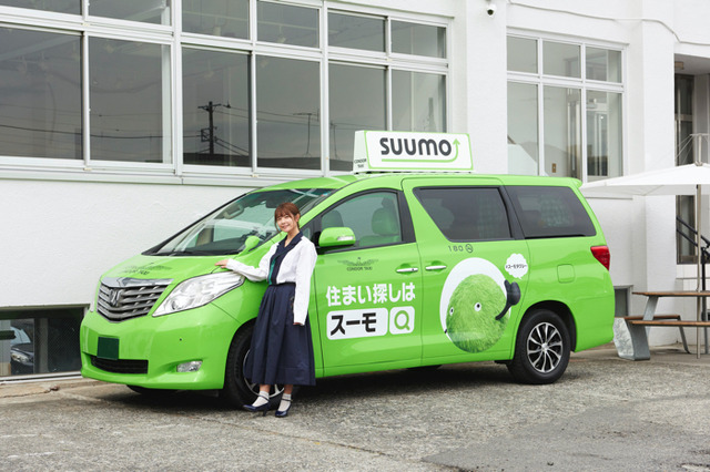 声優・竹達彩奈さんが「スーモタクシー」に体験乗車！
