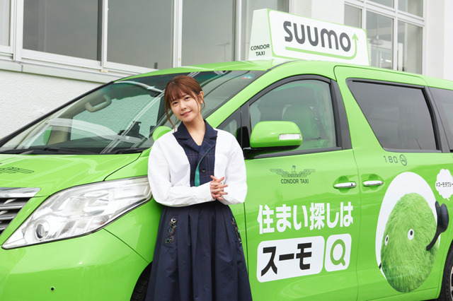 声優・竹達彩奈さんが「スーモタクシー」に体験乗車！