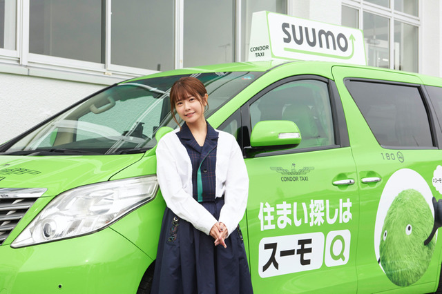 声優・竹達彩奈さんが「スーモタクシー」に体験乗車！