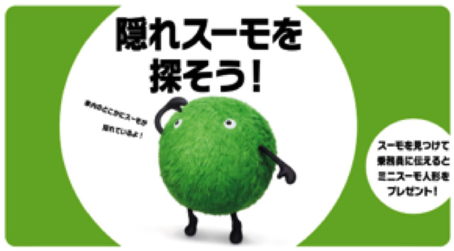 声優・竹達彩奈さんが「スーモタクシー」に体験乗車！