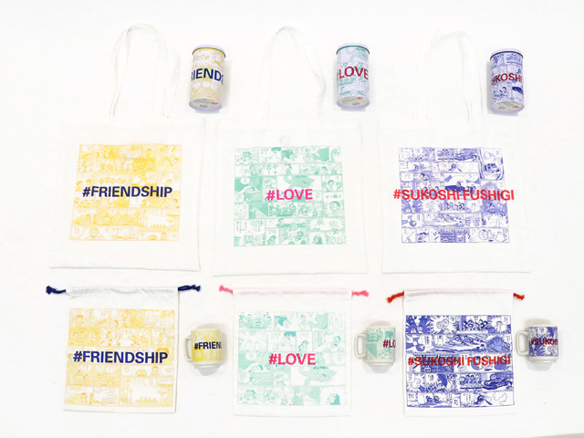 「GU＋ASOKO de ドラえもん」（C）藤子プロ・小学館・テレビ朝日・シンエイ・ADK 2020