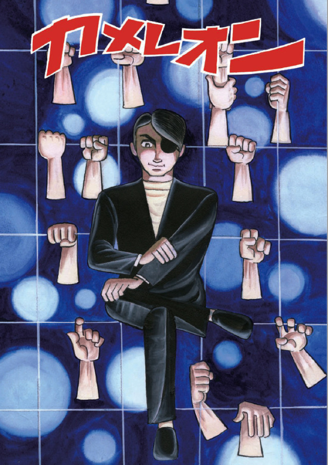 『空気の底　オリジナル版』3,800円（税別）