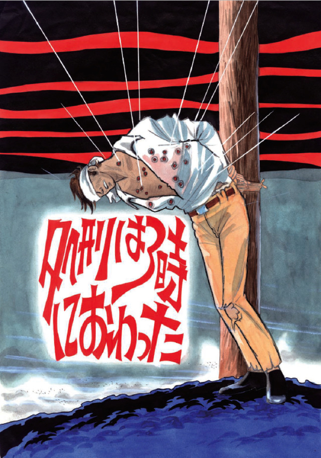 『空気の底　オリジナル版』3,800円（税別）