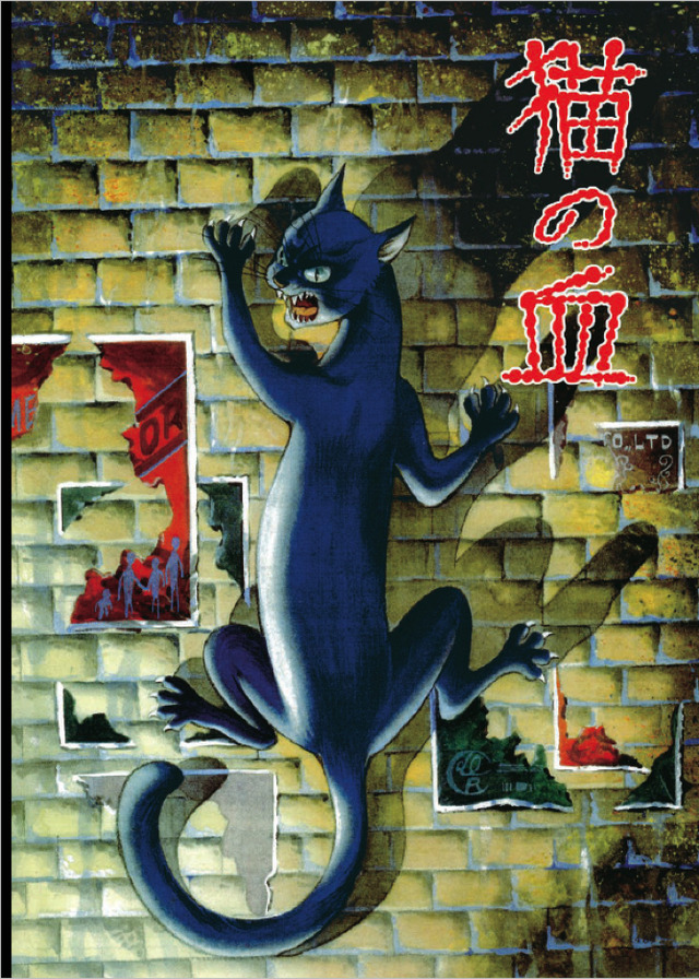 『空気の底　オリジナル版』3,800円（税別）