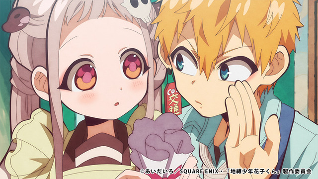 TVアニメ「地縛少年花子くん」第七の怪先行カット（C）あいだいろ／SQUARE ENIX・「地縛少年花子くん」製作委員会
